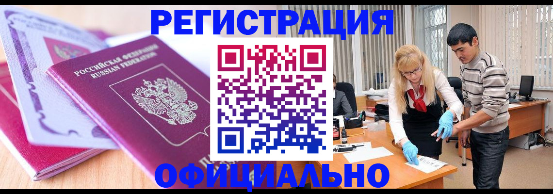 найти адрес прописки в Дальнегорске